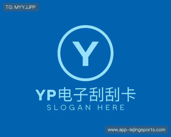 关于yp电子刮刮卡