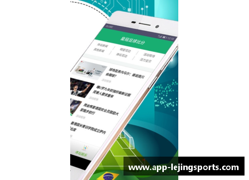 足球比分网：全面覆盖各大联赛实时比分，一站式足球资讯服务