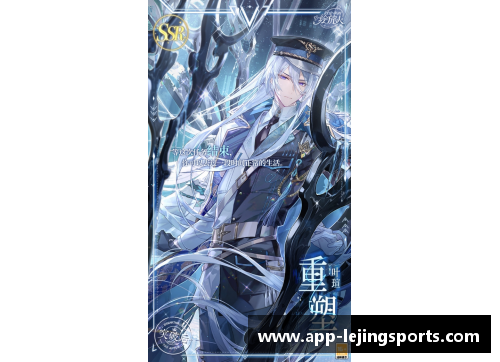 尤里：巴黎的新星与未来路向