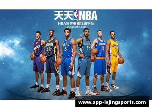 全方位NBA精彩直播，实时赛况抢先看